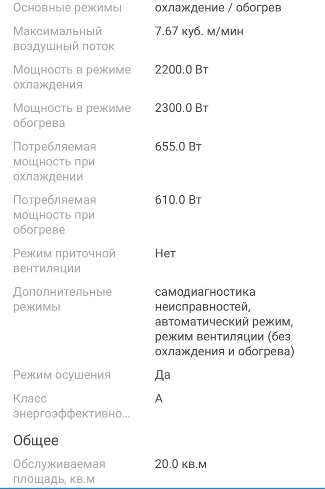 Electrolux кондиционер 7-ка