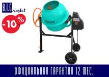 Бетономешалка Sturm! CM20161CI – 160 л, чугунный венец
