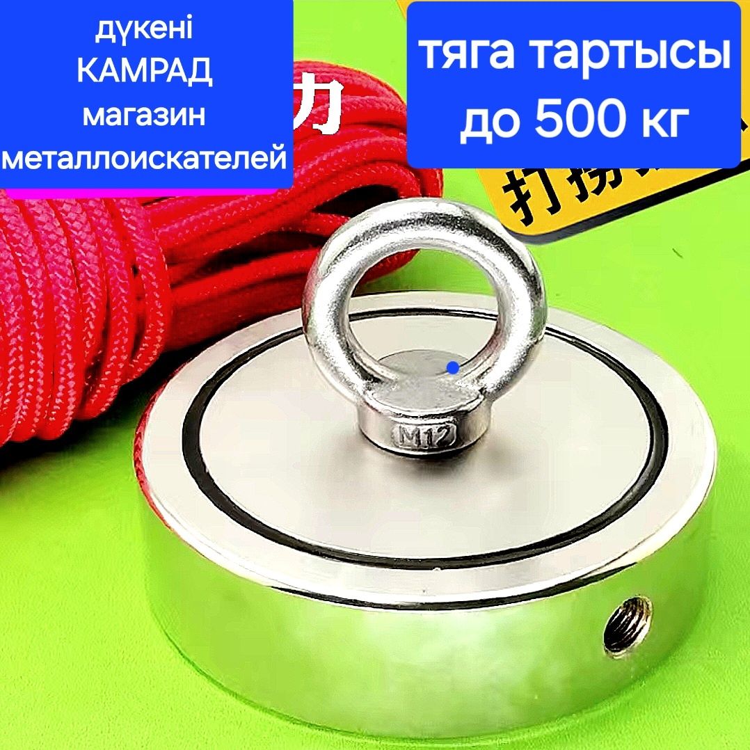 Металлоискатель Металискател Миталискатл Темір іздейтін