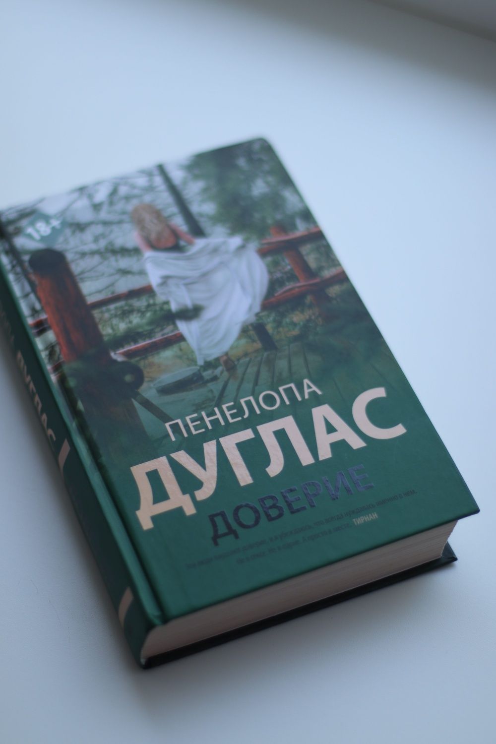 Современные книги