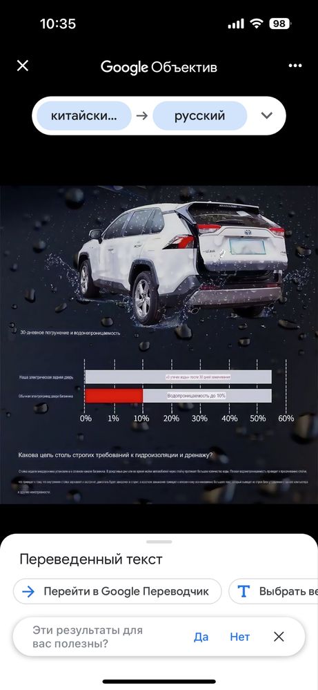 Hyundai Mufasa механизм багажника