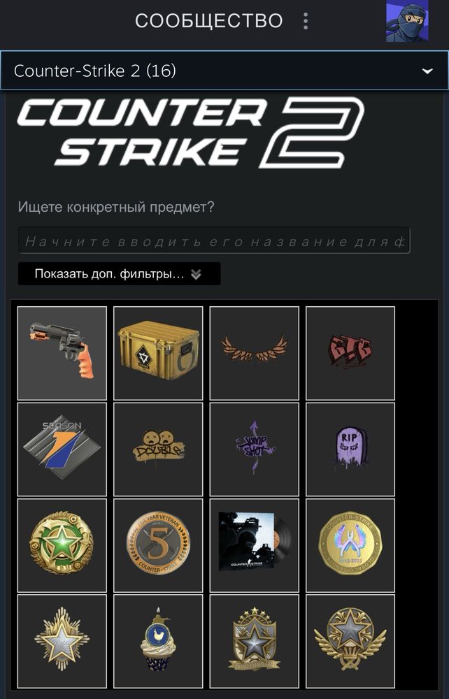 Продам аккаунт steam