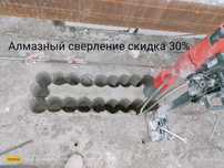 Алмазный сверление фундамент бетон Алмазной отверстие резка двери окна