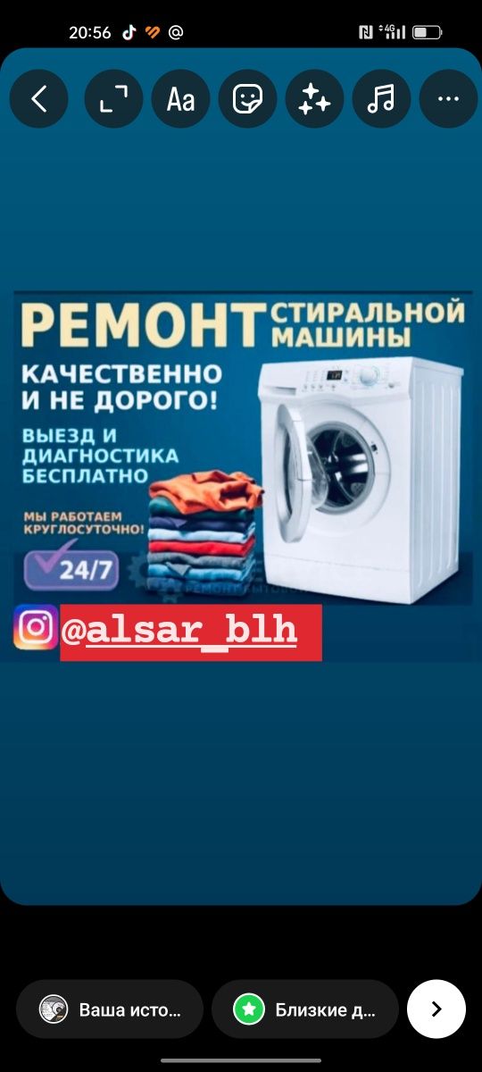 №1 в городе Ремонт стиральных машин. Недорого. Качество. Гарантия.