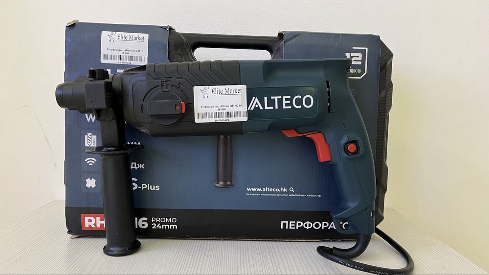 Перфаратор Alteco RH0216