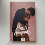 Продам книгу "Многогранники"
