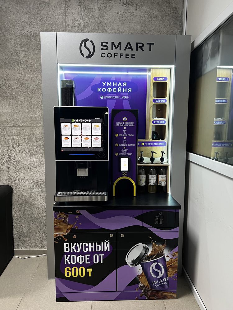 Срочно продам кофе аппарат в Астане. Кофейня самообслуживания.