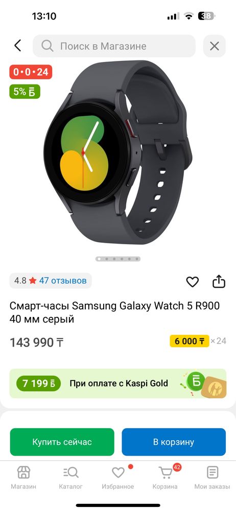 Смарт часы samsung wathc 5