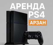 Плестейшн уйге пс4 ps4 playstation ps5 пс5 сони