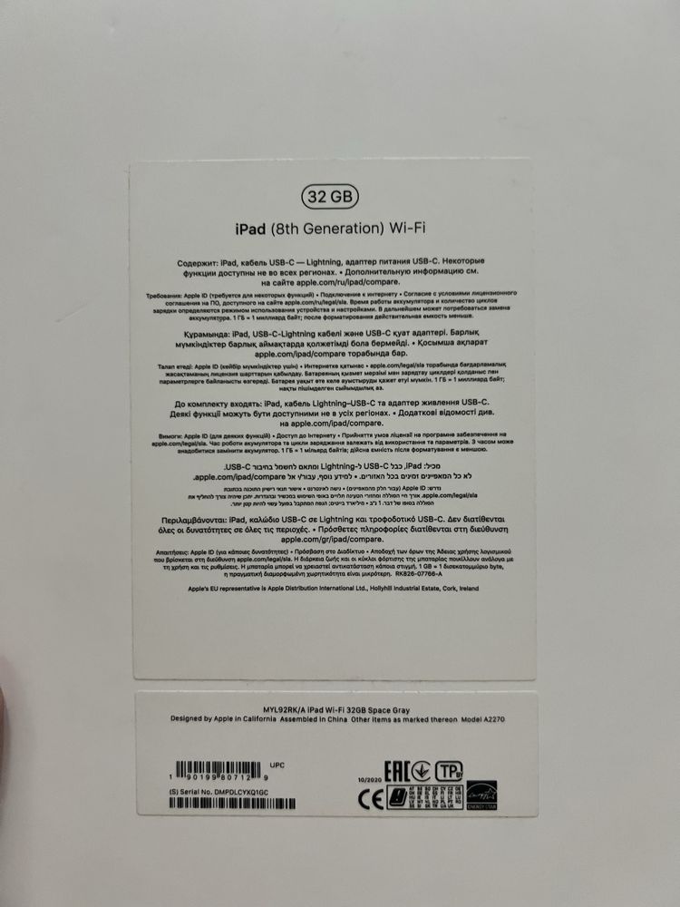 Ipad 8 generation 32гб space grey