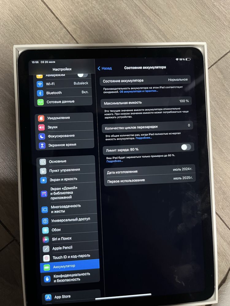 Ipad air 6-gen, 11" 5g, M2 | 2024 года, 256gb