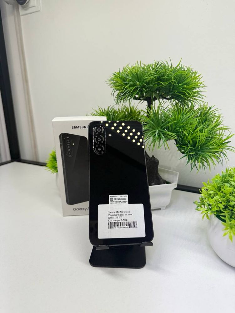 Galaxy A26 5G 256 Gb