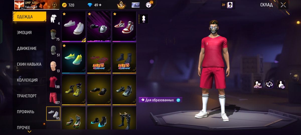 Продаю аккаунт в игре  free fire