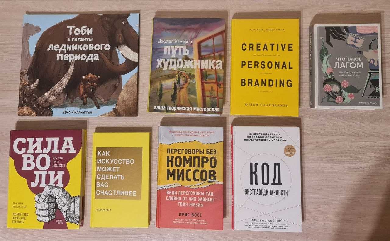 Новые книги в идеальном состоянии по доступным ценам