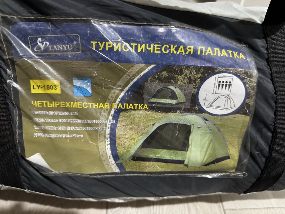 В наличии палатки разных размеров в аренду Караганда