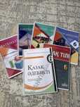 Учебники 6 класс