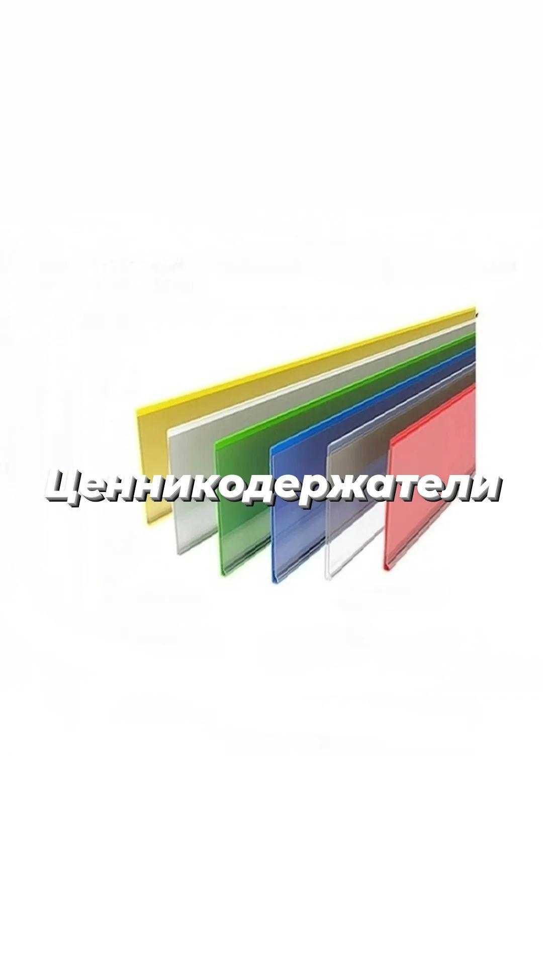 Оборудование торговое по низким цена