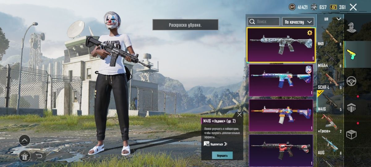 Pubg mobile аккаунт сатлады ватсаптан жазындар