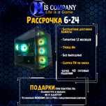 Ryzen 5 7500F\DDR5 32Gb\SSDM2 1Tb\RTX5060 8Gb РАССРОЧКА Компьютер