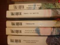 Книги продам бу в хорошем качестве