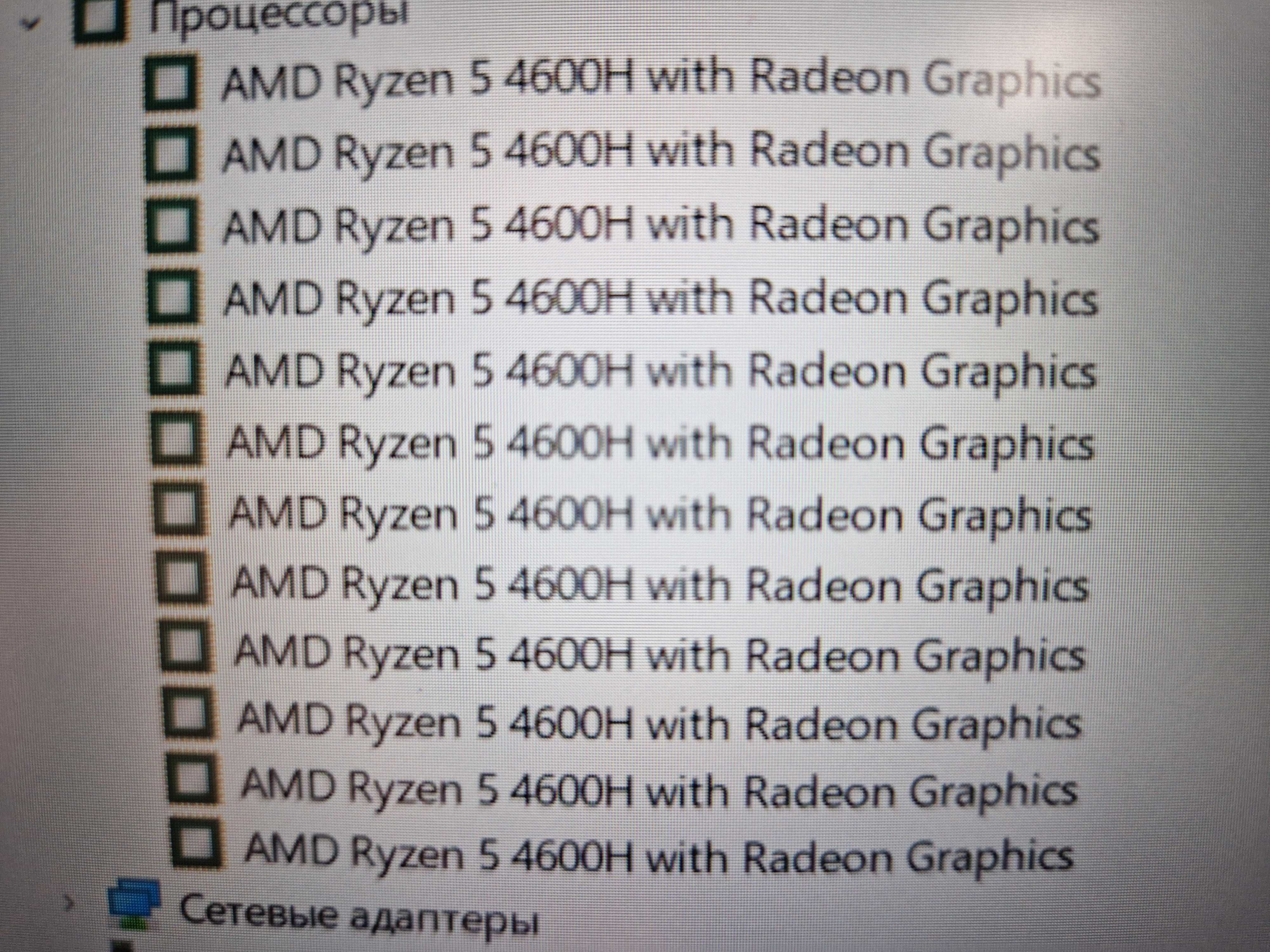 Игровой ноут Asus TUF\Ryzen5\GTX1650 DDR6\сост норм