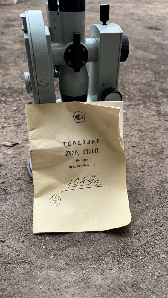 Продам нивелиры, новые