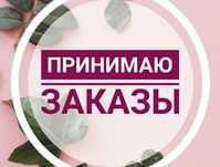 Торты на заказ. Домашние торты.