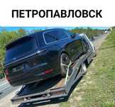 Эвакуатор НЕДОРОГО