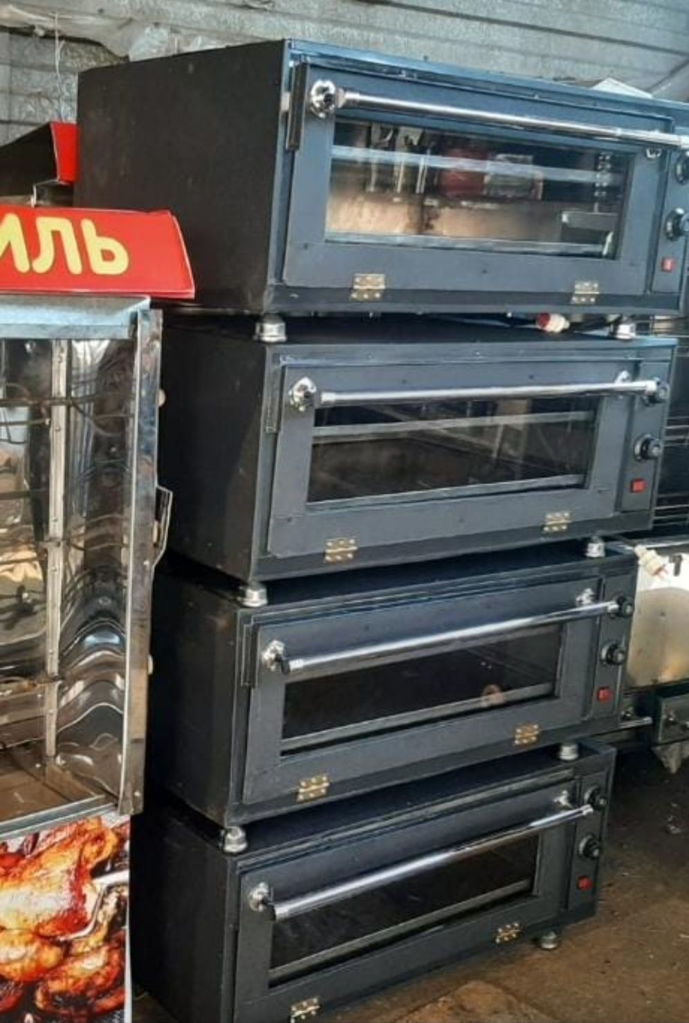 Жарочный Расстоечный Шкаф Пекарский Печь Для Пиццы Выпечки Противень
