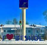Земля участок 1.15 млн, Бесколь Бишкуль