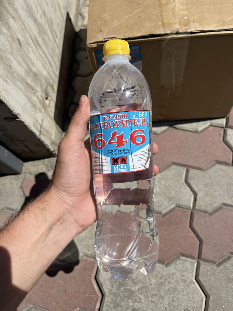 Растворитель 646