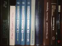 Продам, или обмен, книги советских, российских и др, авторов