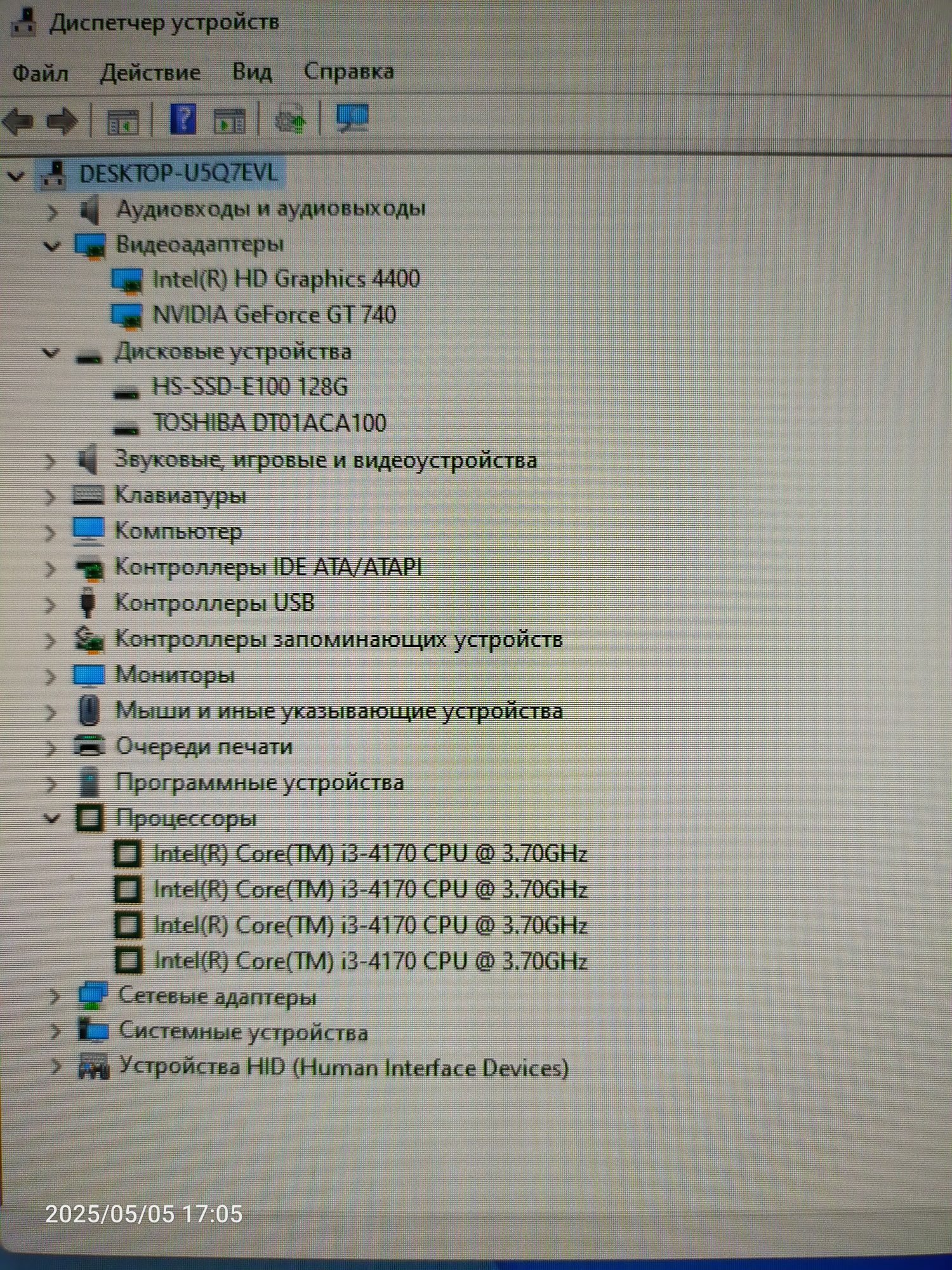 Системный блок на core i3 4170, GT740, 4gb,128gb.