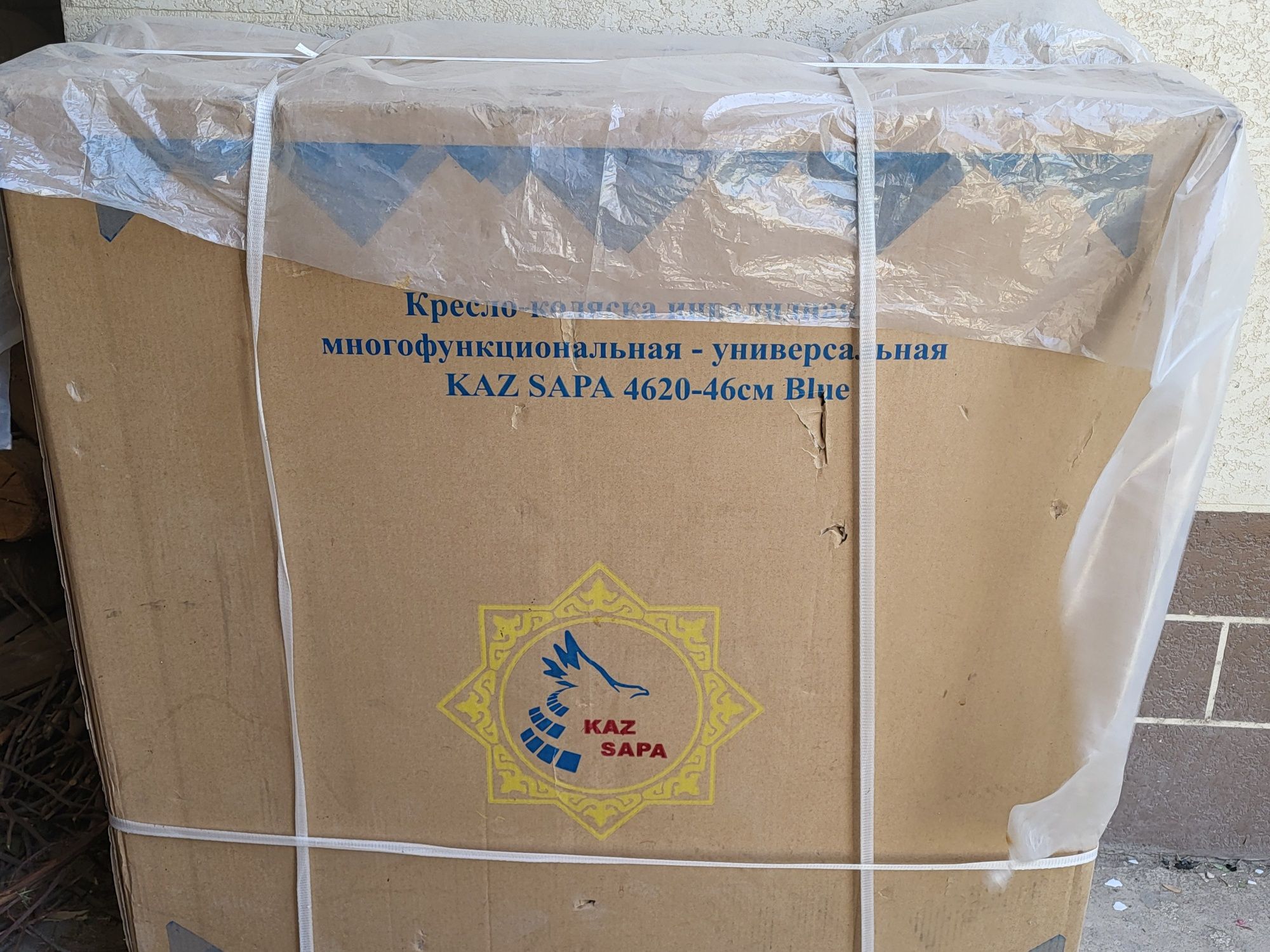 Инвалидная коляска новая