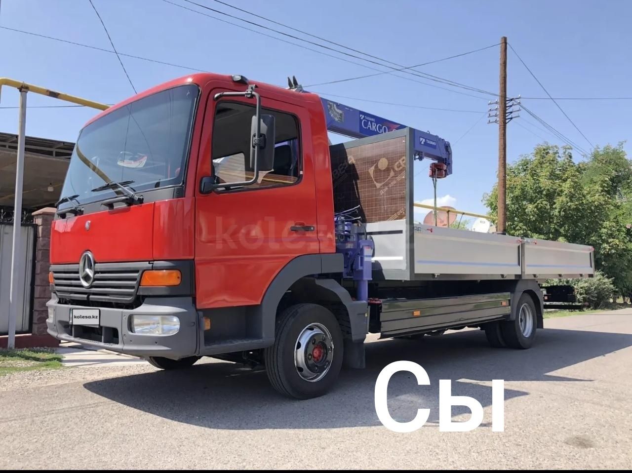 Услуги манипулятора