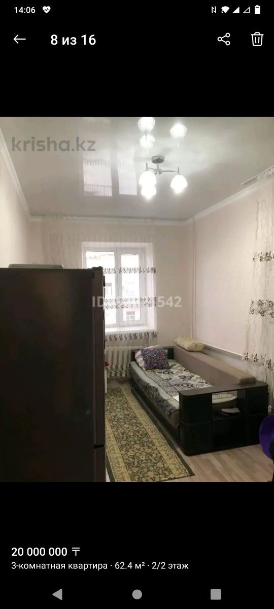Продается квартира