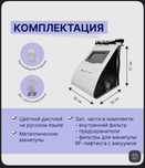 Новый косметологический аппарат КИМ-8 (вакуум, кавитация, рф-лифтинг)