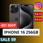 Apple iPhone 16 256GB
