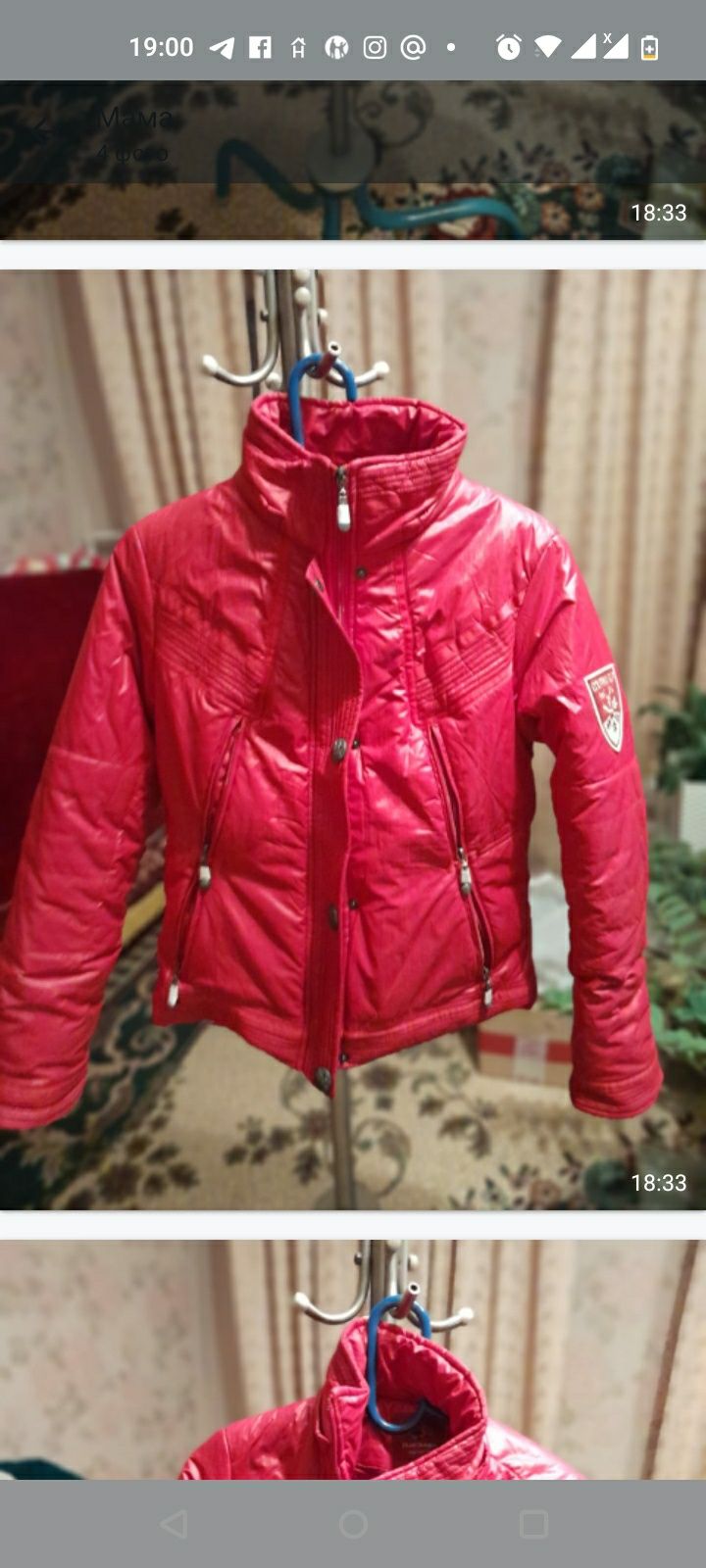 Продам куртку женскую