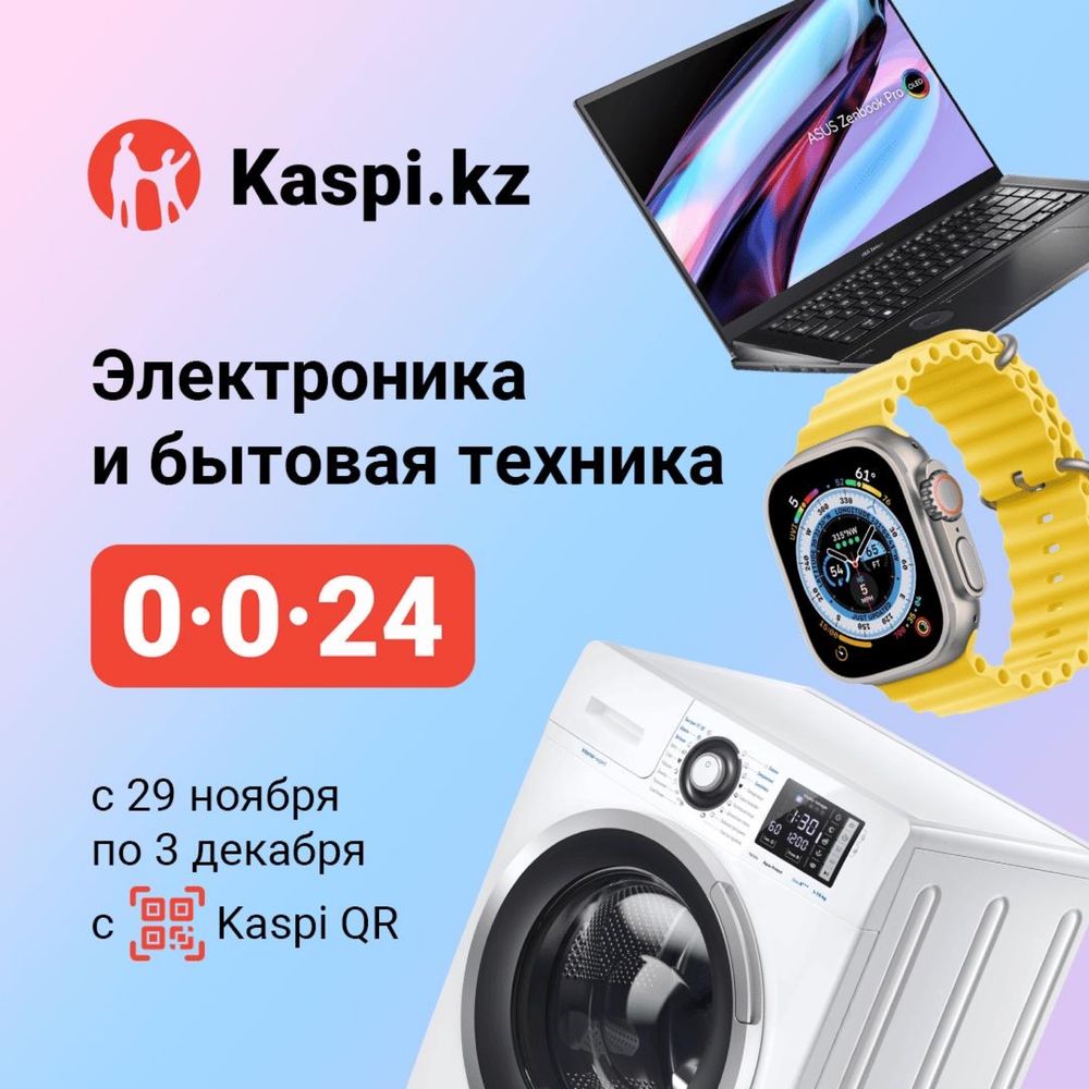 Каспи Рассрочка Игровой Системный Блок Core i5-12400F/RTX4060