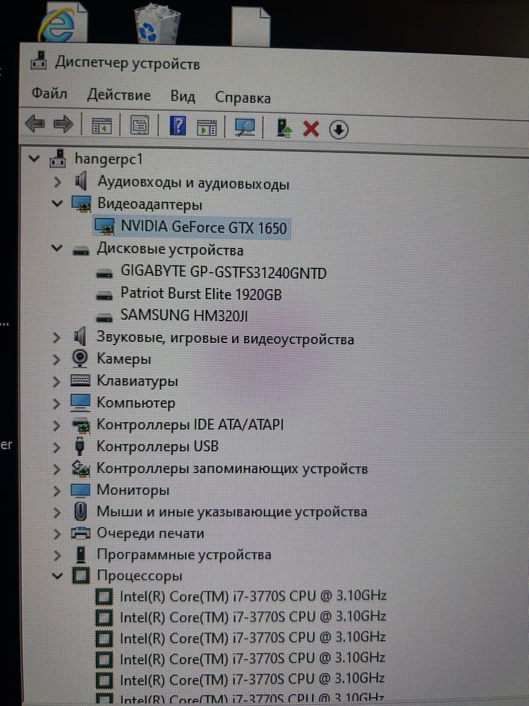 Компьютер i7 3770  NViIDIA GeForce GTX 1650 4 Гб