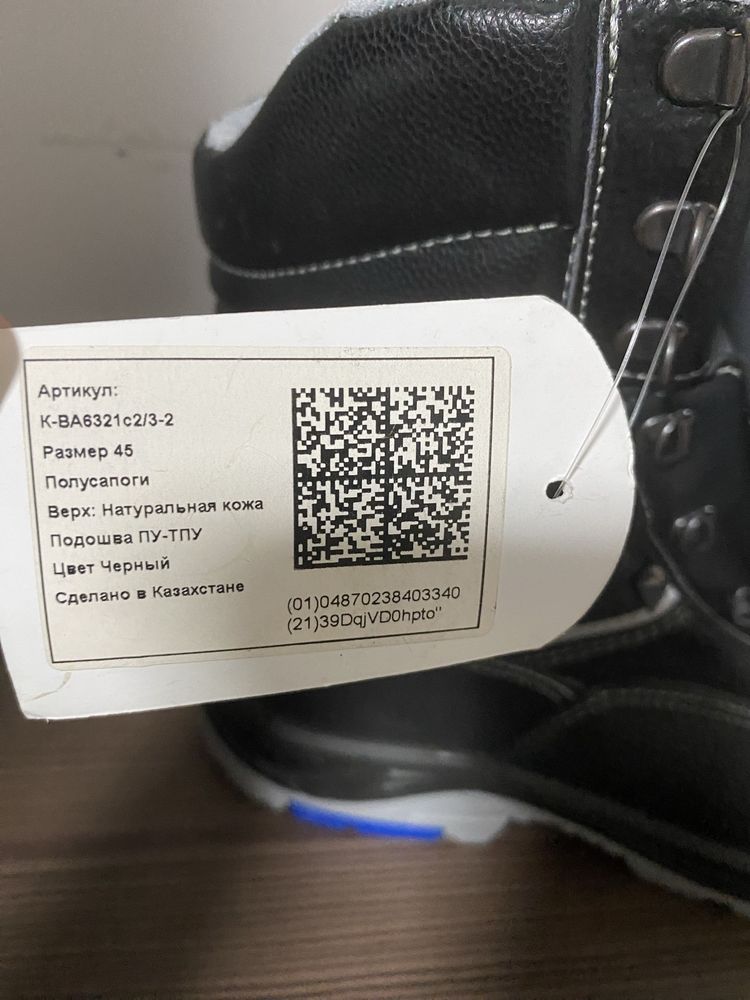 Продаю новые берцы,45 р