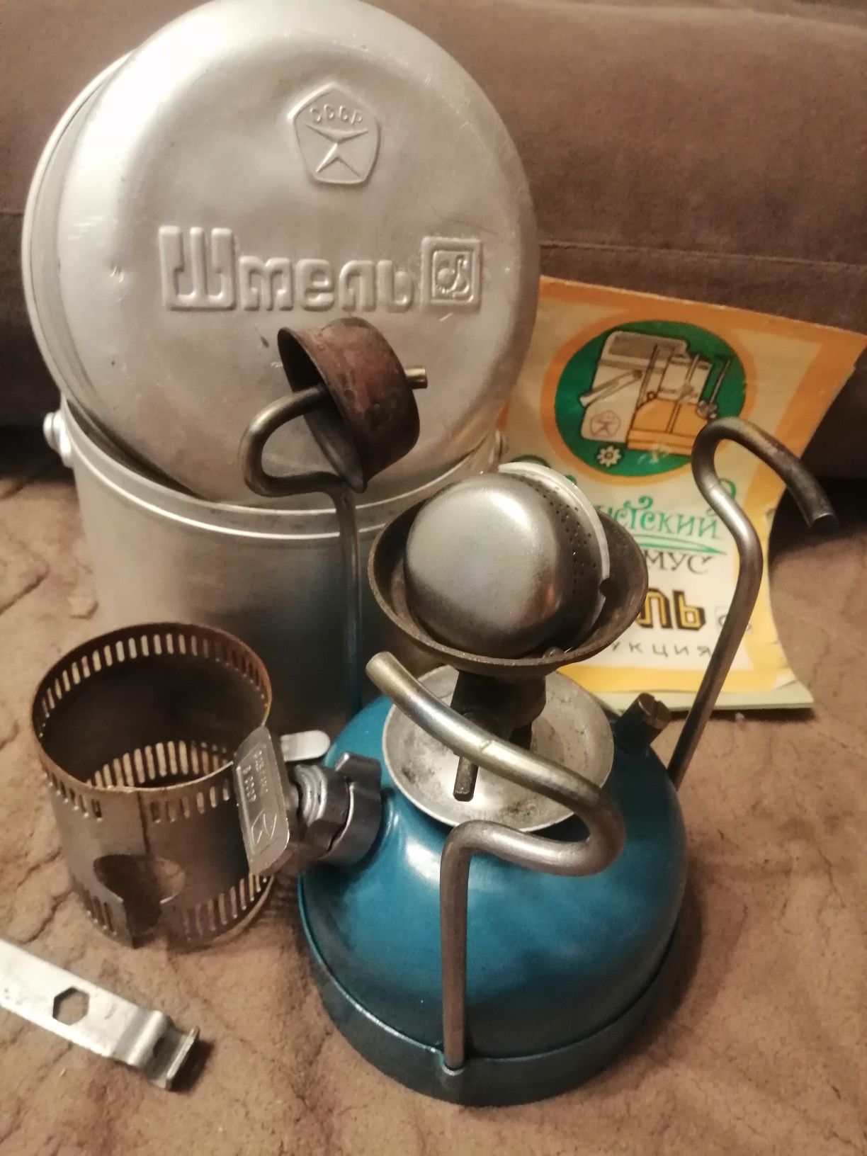 Кастрюлю с примусом Шмель 1.