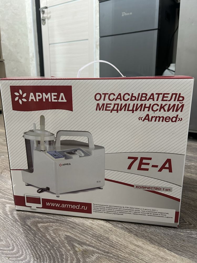 Аспиратор (отсасыватель медицинский)