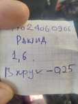продам коленвал опел вектра 1.6