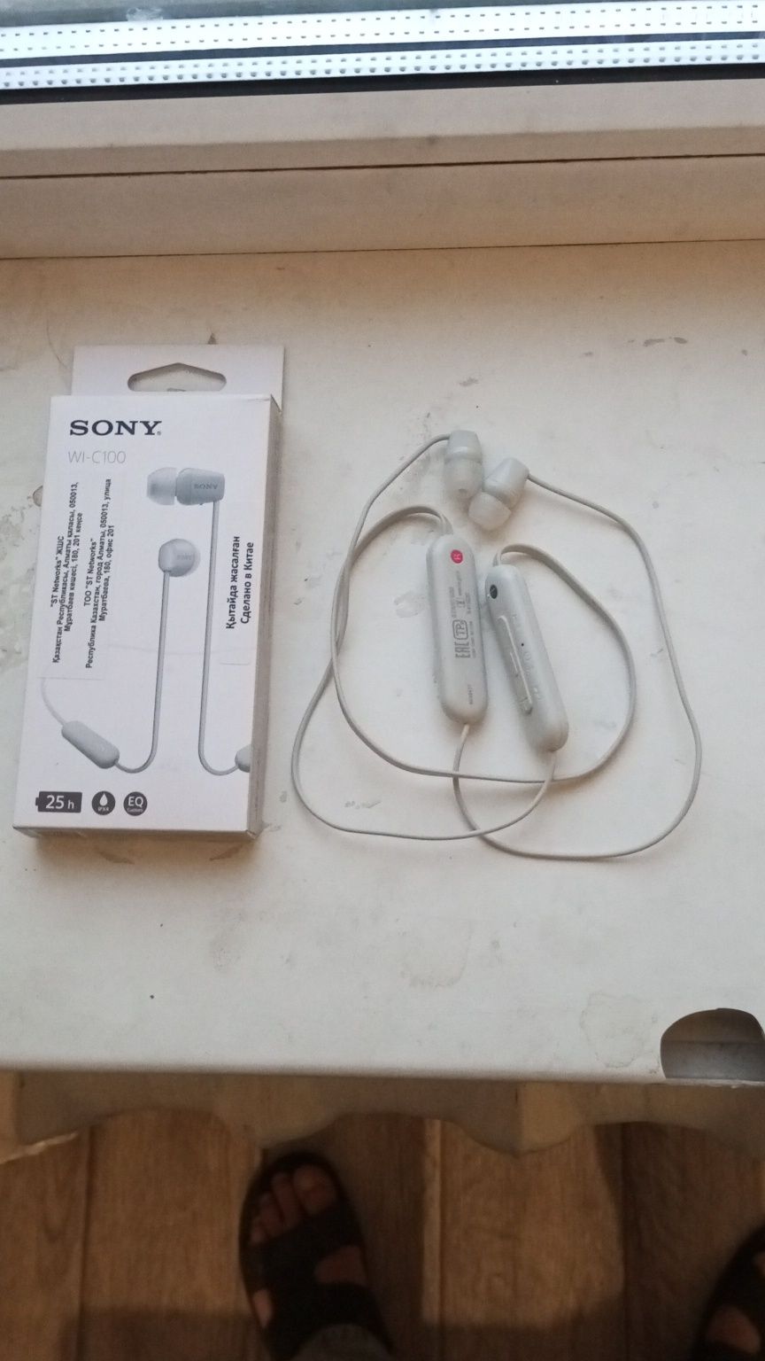 Wc-100 . Nice earphon.