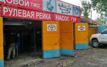 Сдаётся в аренду часть СТО