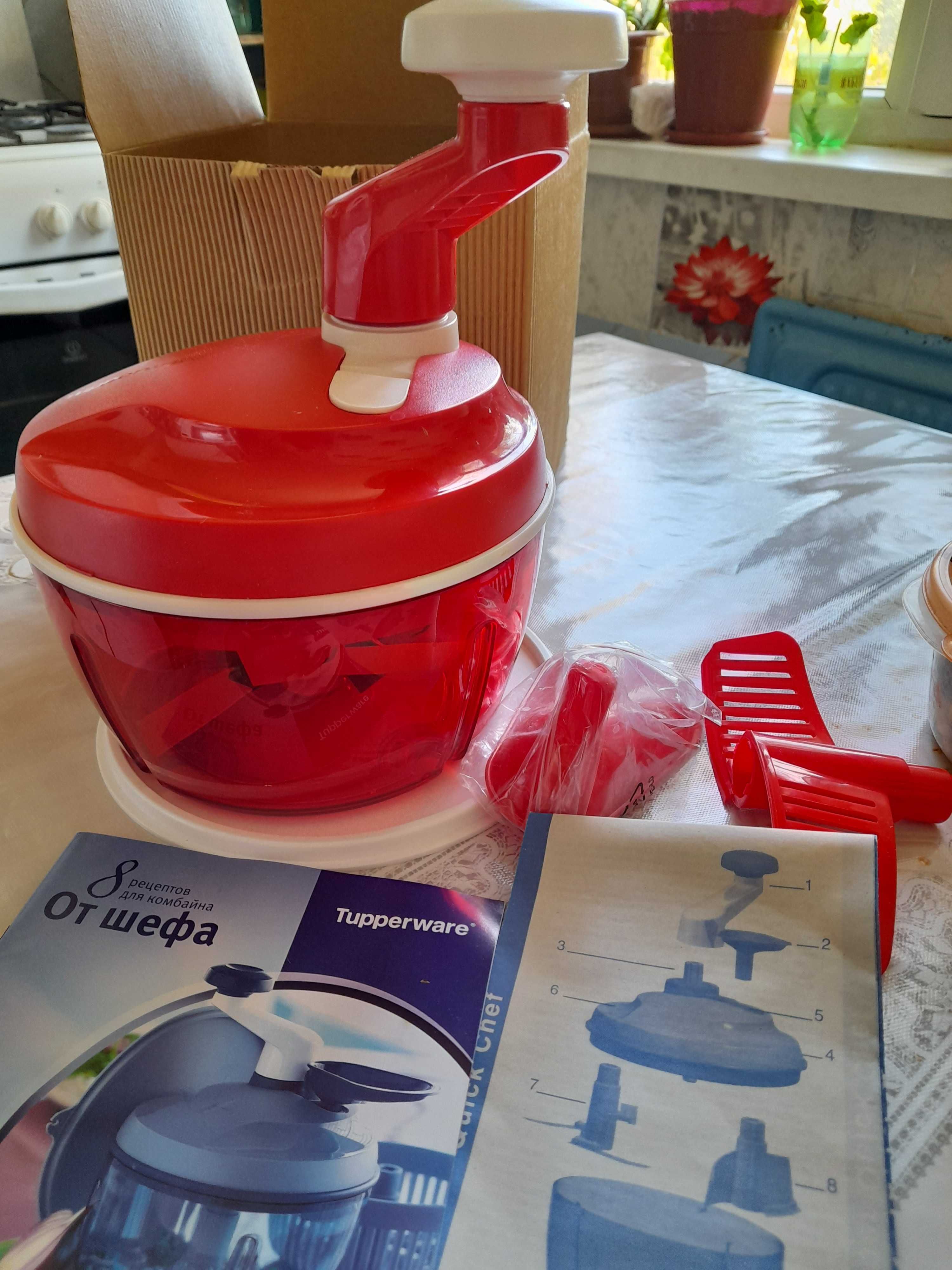 Кухонный комбайн от шефа Tupperware
