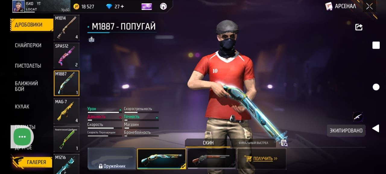 Ак Кто хочет продать пишите 1000тг