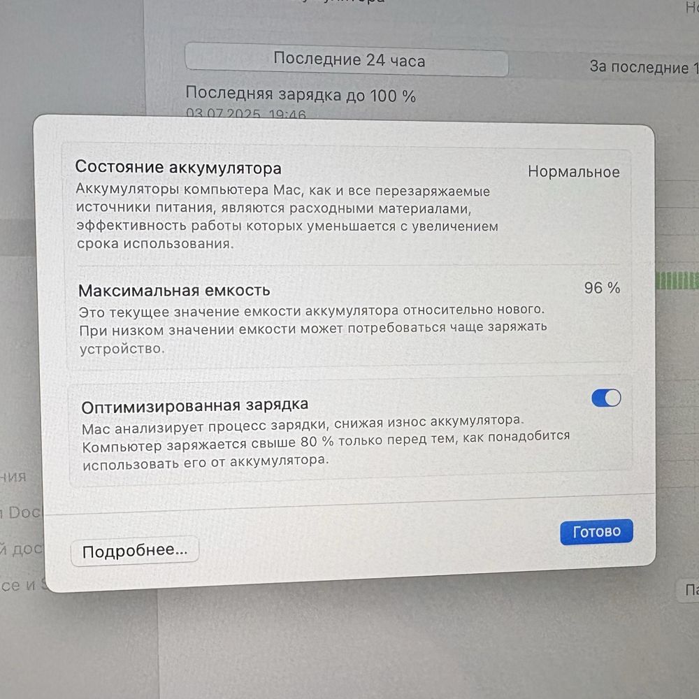 Apple MacBook Air 13, 2020, M1